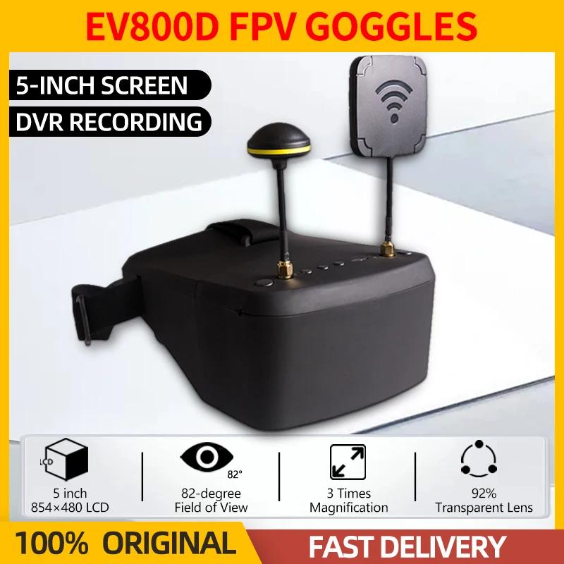   DVR ̹Ƽ FPV   ͸, RC п, EV800D 5.8G 40CH FPV , 5 ġ 854x480 LS800D